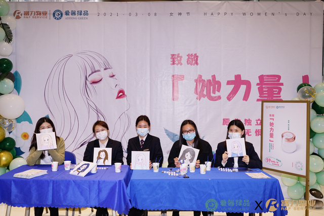 爱馨绿品联动线上线下资源 再次强化区域影响力