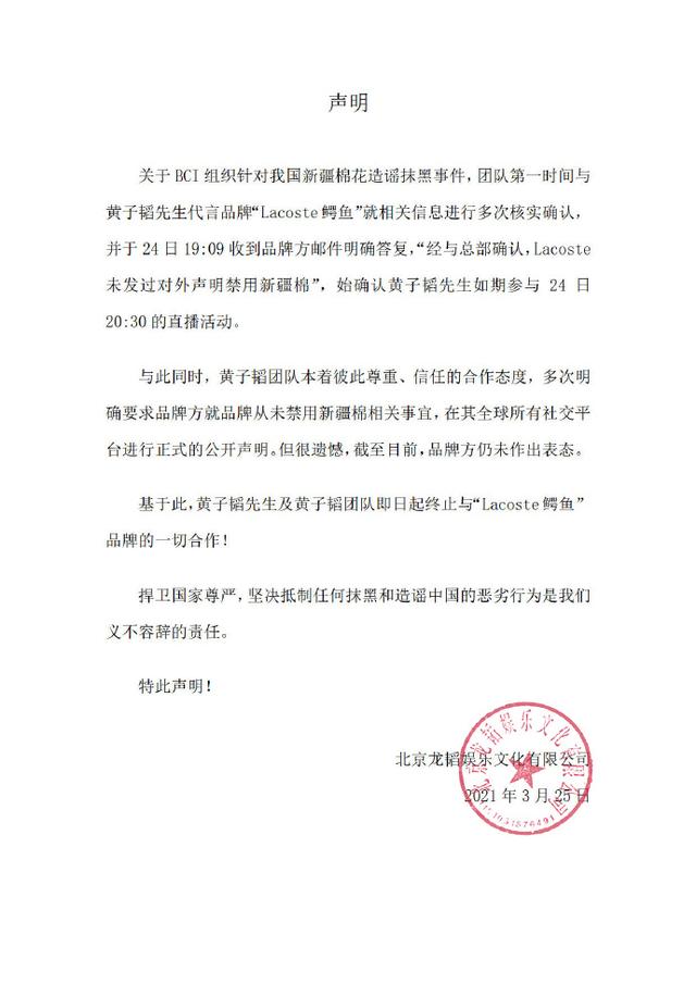 倒逼品牌道歉，取消涉事品牌联名款，深夜为家乡写诗，他们太刚了