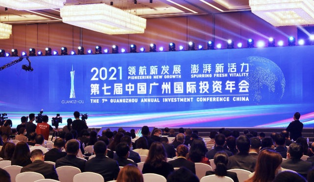 广州近年招商重点在哪？招商思维有何创新？