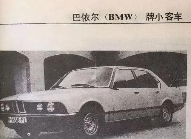 创新—为什么BMW被翻译为宝马？Bimmer又是怎么来的？