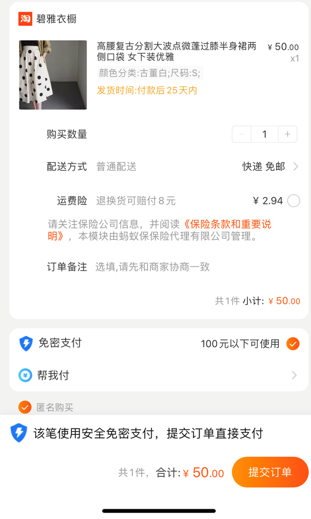 关于LAZADA的产品拆解，我有这些思考