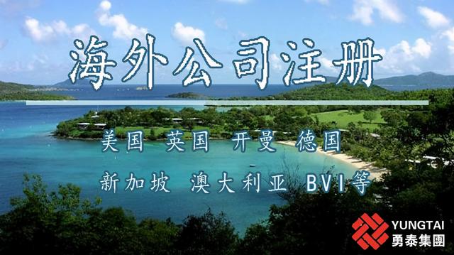 新加坡公司注册后还要做哪些维护？
