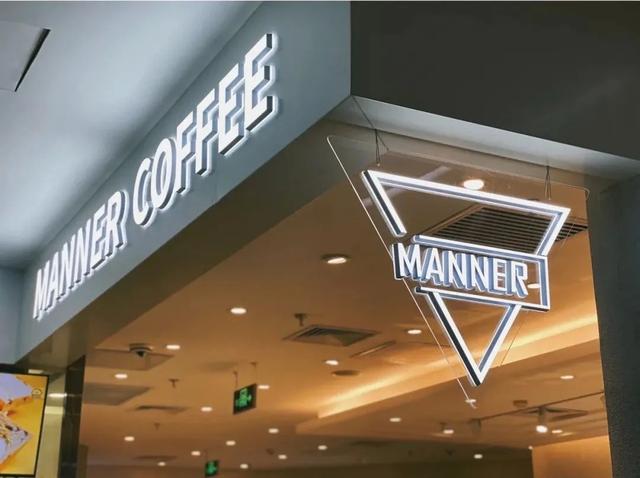 Manner coffee：假如咖啡品牌都在开咖啡馆