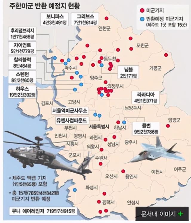 美国受到了严重威胁？来看我们家门口有多少美军基地