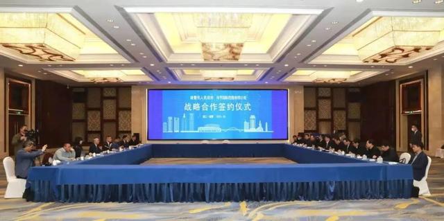诸暨与新加坡这家公司，签订战略合作框架协议！