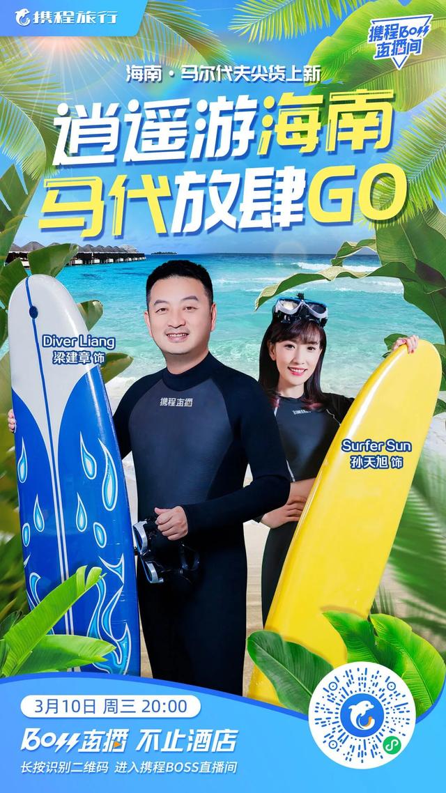 嘉佩乐、瑰丽、莱佛士放狠招！海棠湾海景房2晚¥1999含部分暑假