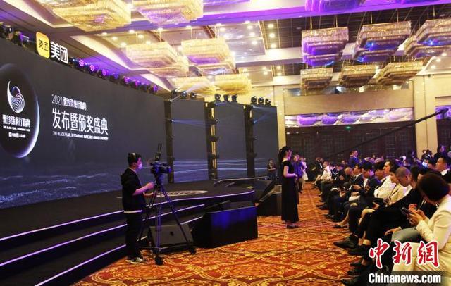 2021年黑珍珠餐厅指南名单在扬州揭晓 全球296家餐厅上榜