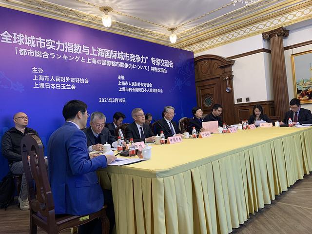 上海GPCI指数跃升全球前十，中日专家齐聚交流展望未来