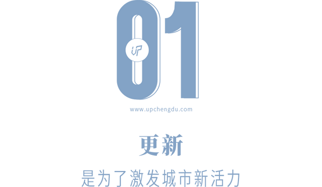 城市更新，如何避免“金玉其外”的弯路？