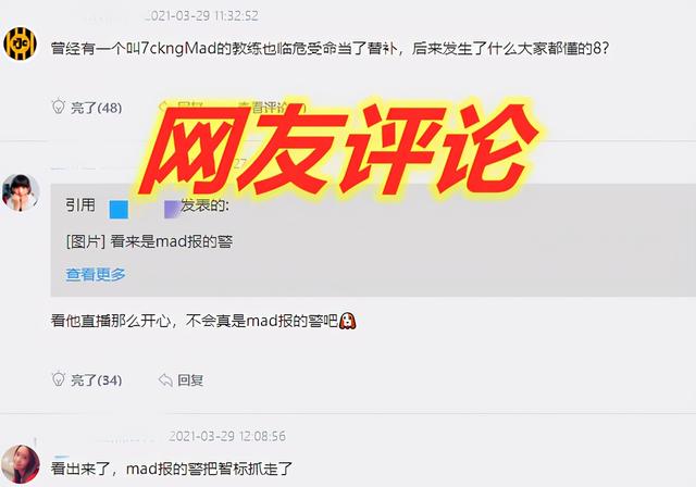 Dota2：AS气势如虹拿下首局，网友：Mad要复刻传奇了吗