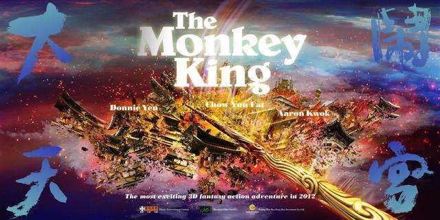 耗资35亿人民币：郑保瑞「西游系列电影七部曲」夭折简史