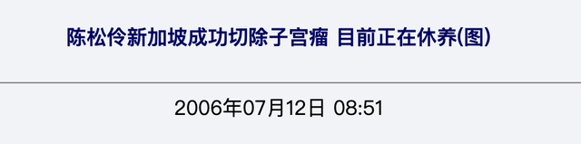 “TVB一姐”陈松伶的败落史：患癌抑郁险自杀，风华绝代终成空