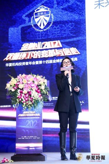 算力360胡怡莹：通过挖矿获得比特币的优势是成本低且合法合规｜华夏机构投资者年会