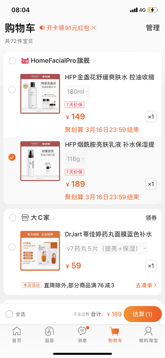 关于LAZADA的产品拆解，我有这些思考