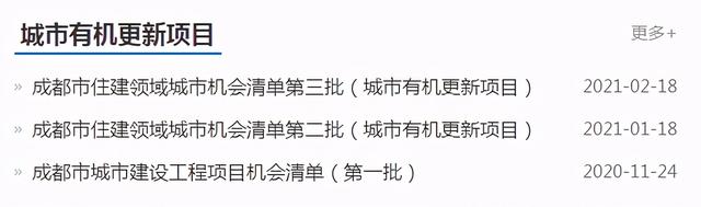 城市更新，如何避免“金玉其外”的弯路？