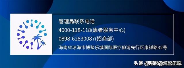 外交官担任国际高级事务官？乐城用这三点魅力来“链接世界 服务中国”！