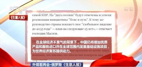 希望从“十四五”规划中解读中国发展“密码”