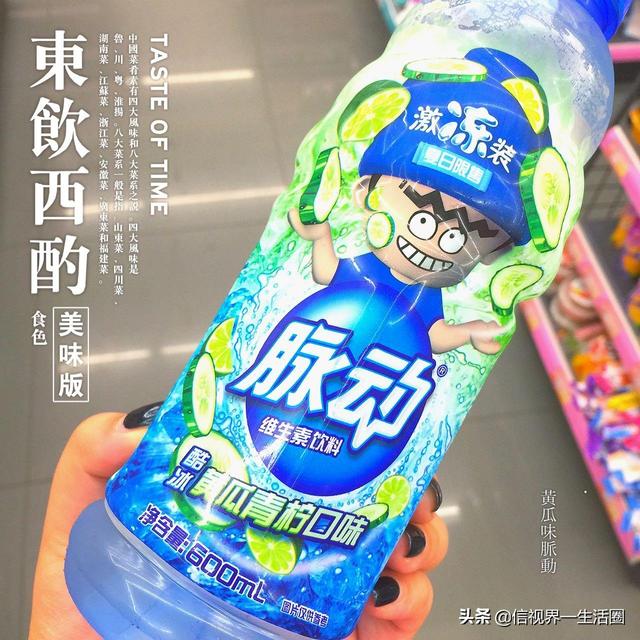 最让人接受不了的饮料