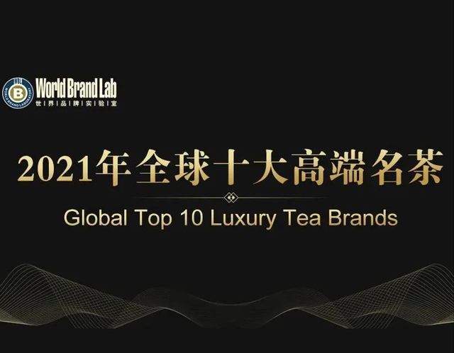 代表中国茶入选"全球十大高端名茶"，竹叶青靠的是什么？