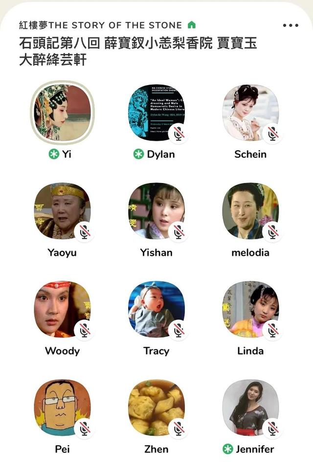95后00后不读红楼梦？来听听这些年轻人怎么说