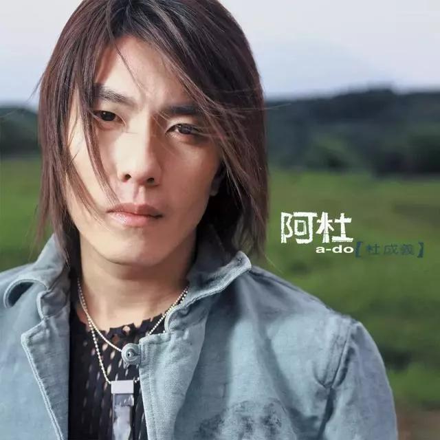 阿杜新加坡著名男歌手、演员