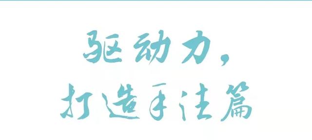 乡村振兴怎么干？3大层面、5类驱动、12种手法