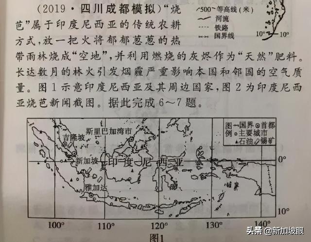 新加坡空气质量破百点，进入“不健康”水平！烟霾3月就来袭？