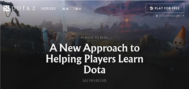《Dota:龙之血》动画剧集今天网飞播出，客户端推出新手服务