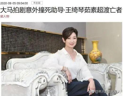 TVB鲜为人知的选美，只办过一届，冠军意外撞死人蒸发百万身家