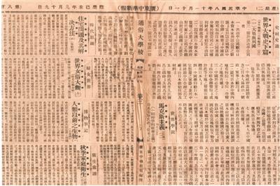 马克思主义于此写下华南第一笔