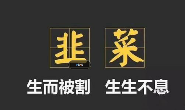 2021.03.18非主流币圈行情