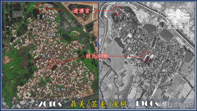 1966年卫星图下的海沧东孚，12村61社，历史走透透