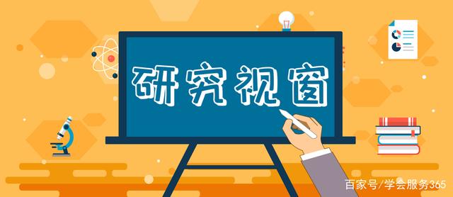 法意澳新科技社团研究（新加坡篇—上）