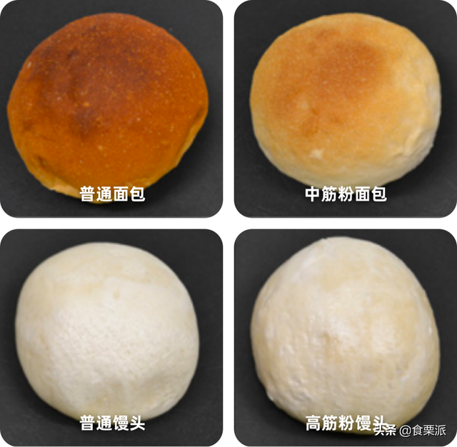 减肥别总吃「吐司」了，这种「中国面包」可真是个宝藏