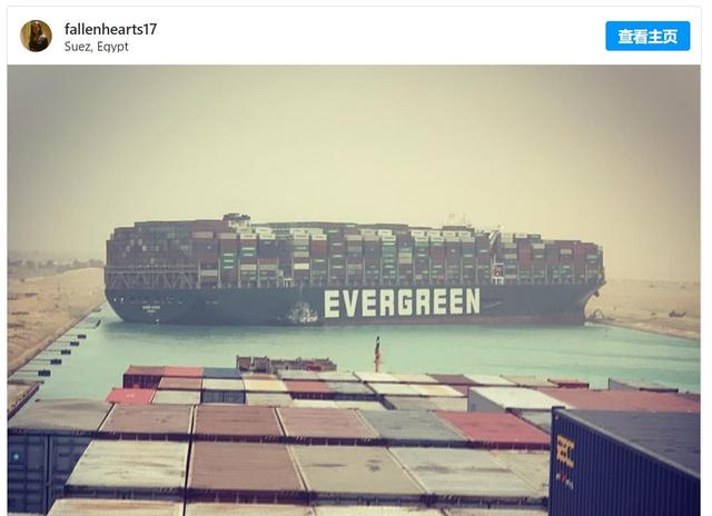 400米长货轮搁浅致苏伊士运河大堵塞，载有中国运往鹿特丹货柜