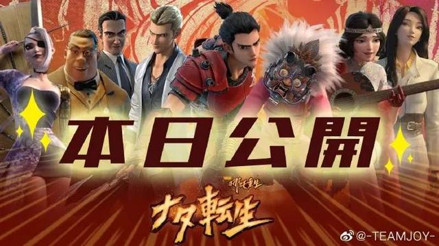 《哪吒重生》走出国门，《罗小黑》破纪录，国漫出海在路上