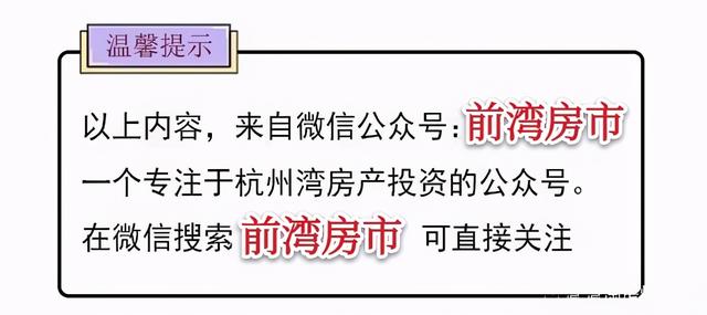 目眩神迷的杭州湾！不愧世界级湾区：宁波一号工程落地杭州湾新区