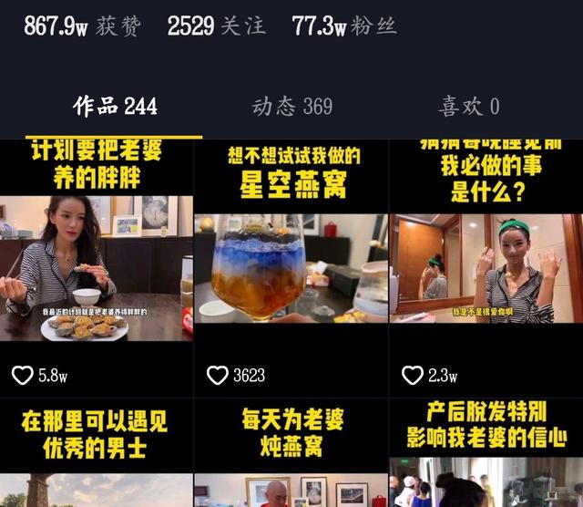 活该，这个靠营销“富豪”号称年入千万的网红，终于翻车了