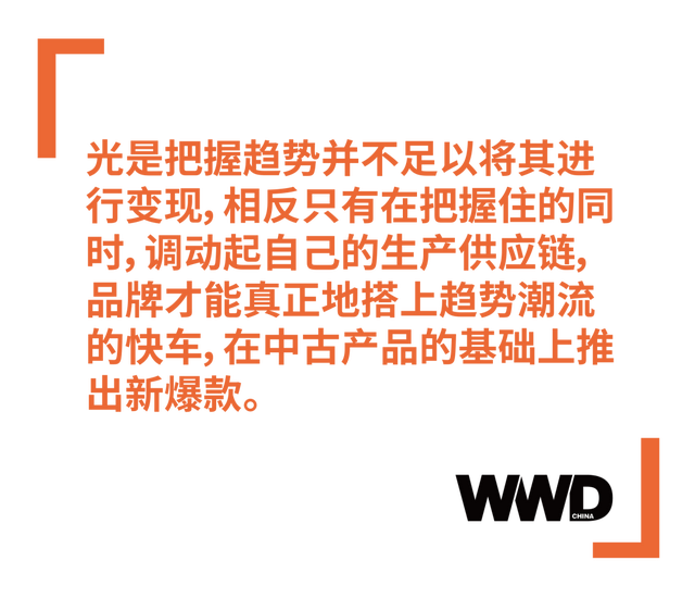 深度报道 | 越“旧”越美丽的复古眼镜正在成为下一个“街包”