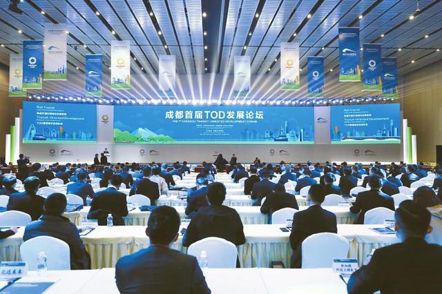 成都：以TOD重塑城市空间形态 打开未来城市新图景