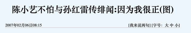 借丁嘉丽、巩俐“上位”，绯闻不断的他凭啥“洗白”成好男人？