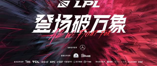 3DM速报：《英雄联盟》LPL与Nike停止合作，顽皮狗总裁晒7座TGA奖杯