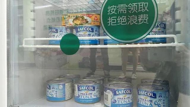 上海肯德基“食物银行”为何遭哄抢？精神穷人批量上线