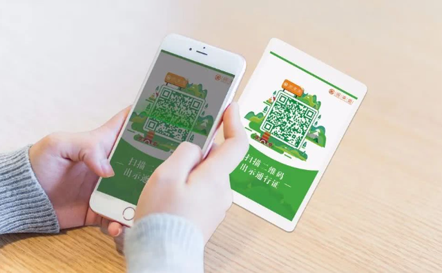 数字健康护照如何保证航空旅客的通行安全？