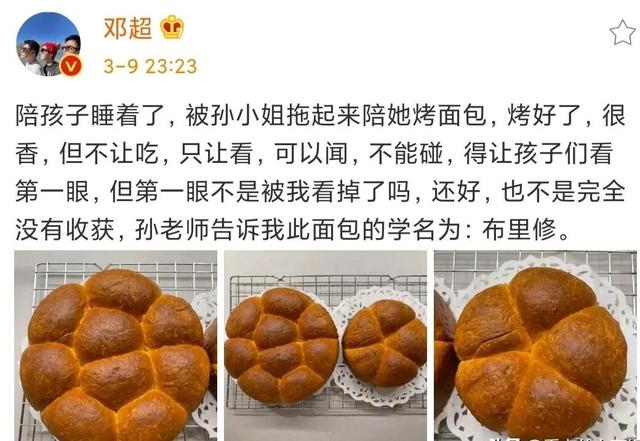 家庭事业双丰收，依然没有停止努力，这就是孙俪人生的最大赢家