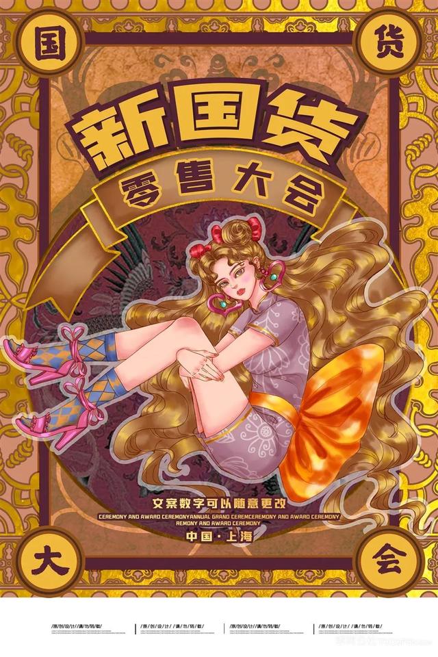 国货？外国货？看完这篇你就懂了