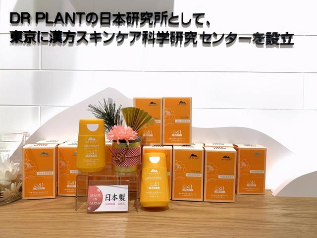 植物医生坚持高品质，让世界爱上中国“植造”