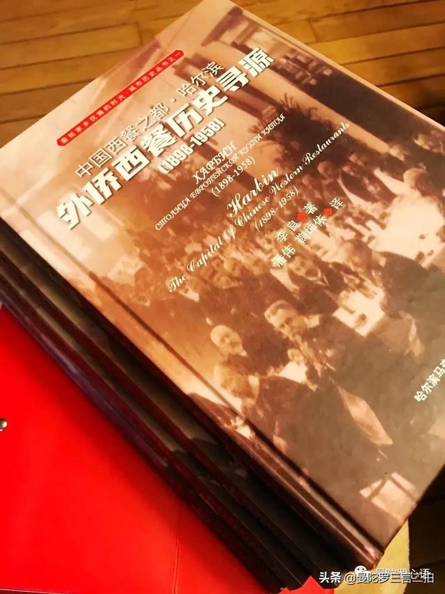 哈尔滨中国西餐之都：重拾那优雅的时光