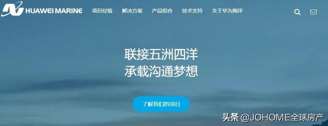 中国修了条网线，竟然把美国给逼急了