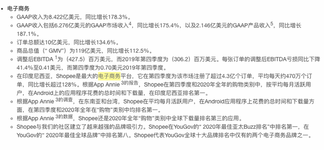 颜水成加入新加坡上市公司，任首席科学家领导AI实验室